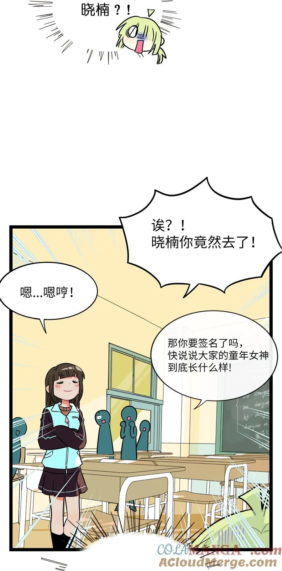 荆棘之心漫画全集免费在线观看漫画,102 目的性宣战（含抽奖）5图