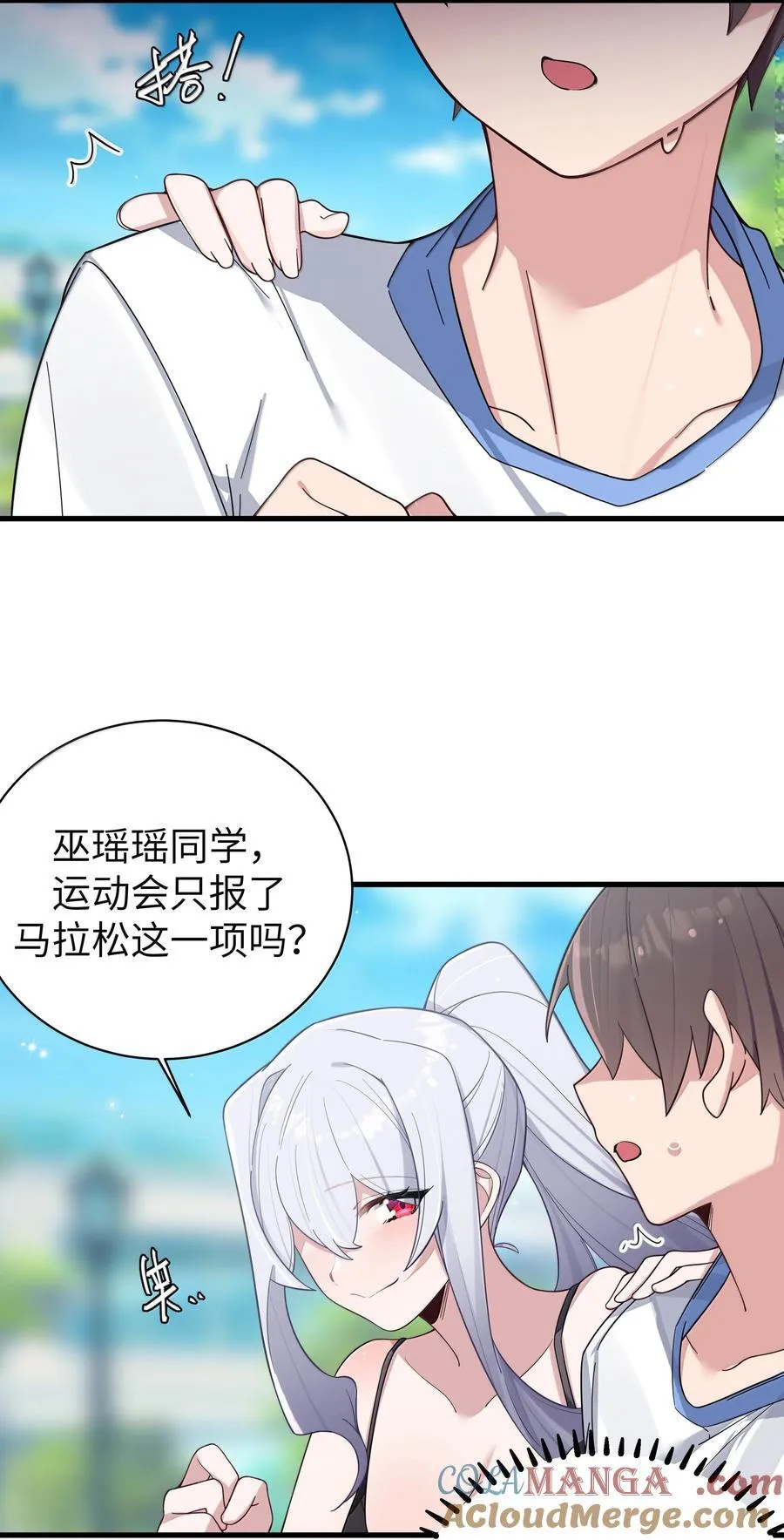 我的假女友正全力防御她们的进攻男主最后和谁在一起了漫画,155 可是满满的实心喏～3图