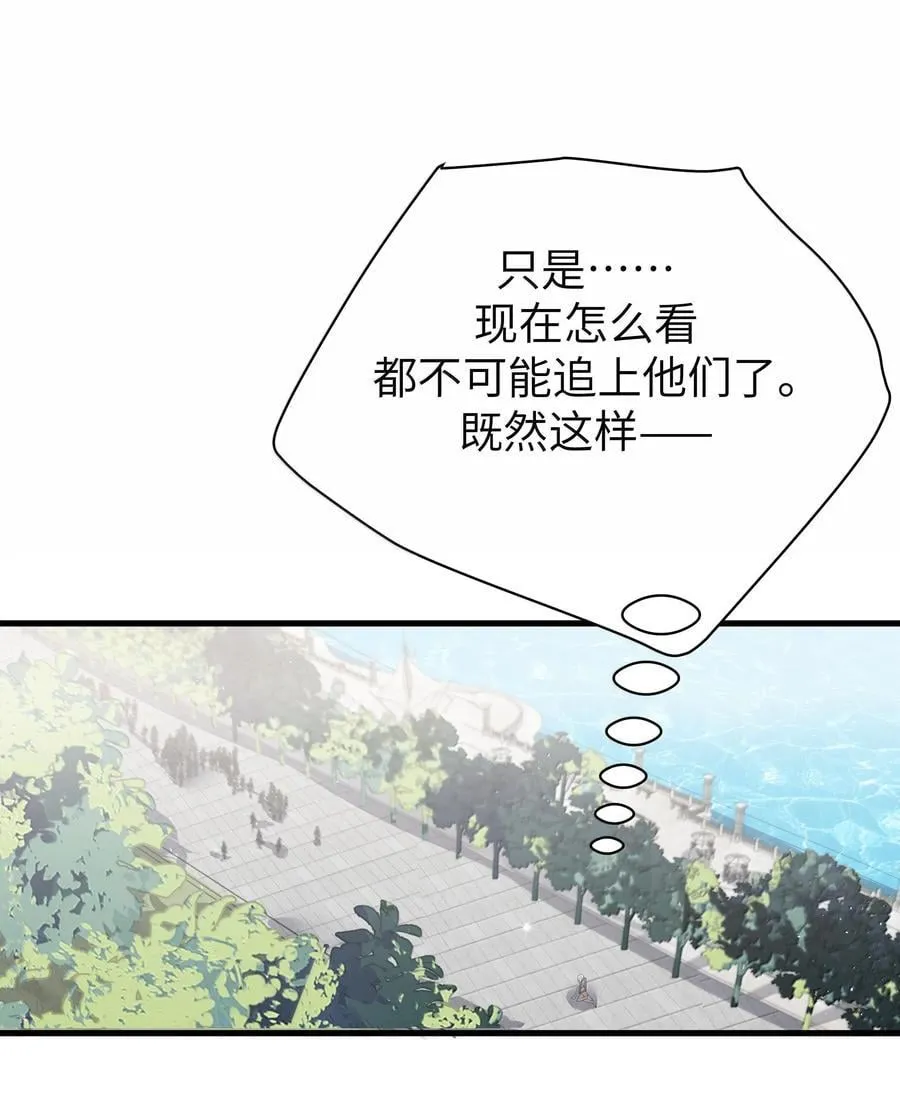 我的假女友正全力防御她们的进攻免费漫画下拉式漫画,155 可是满满的实心喏～1图