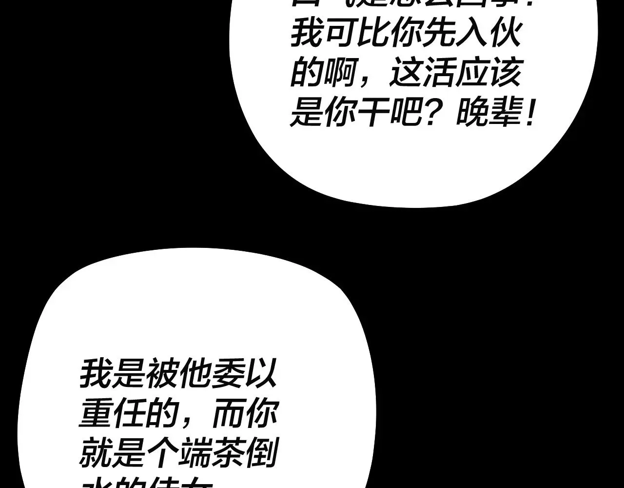 第202话 顾长歌没了？1