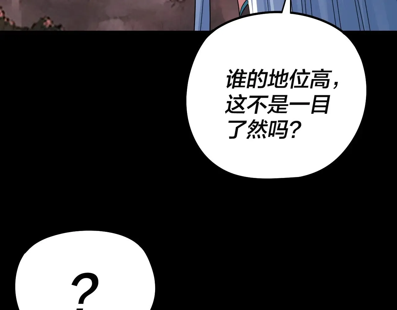 第202话 顾长歌没了？3