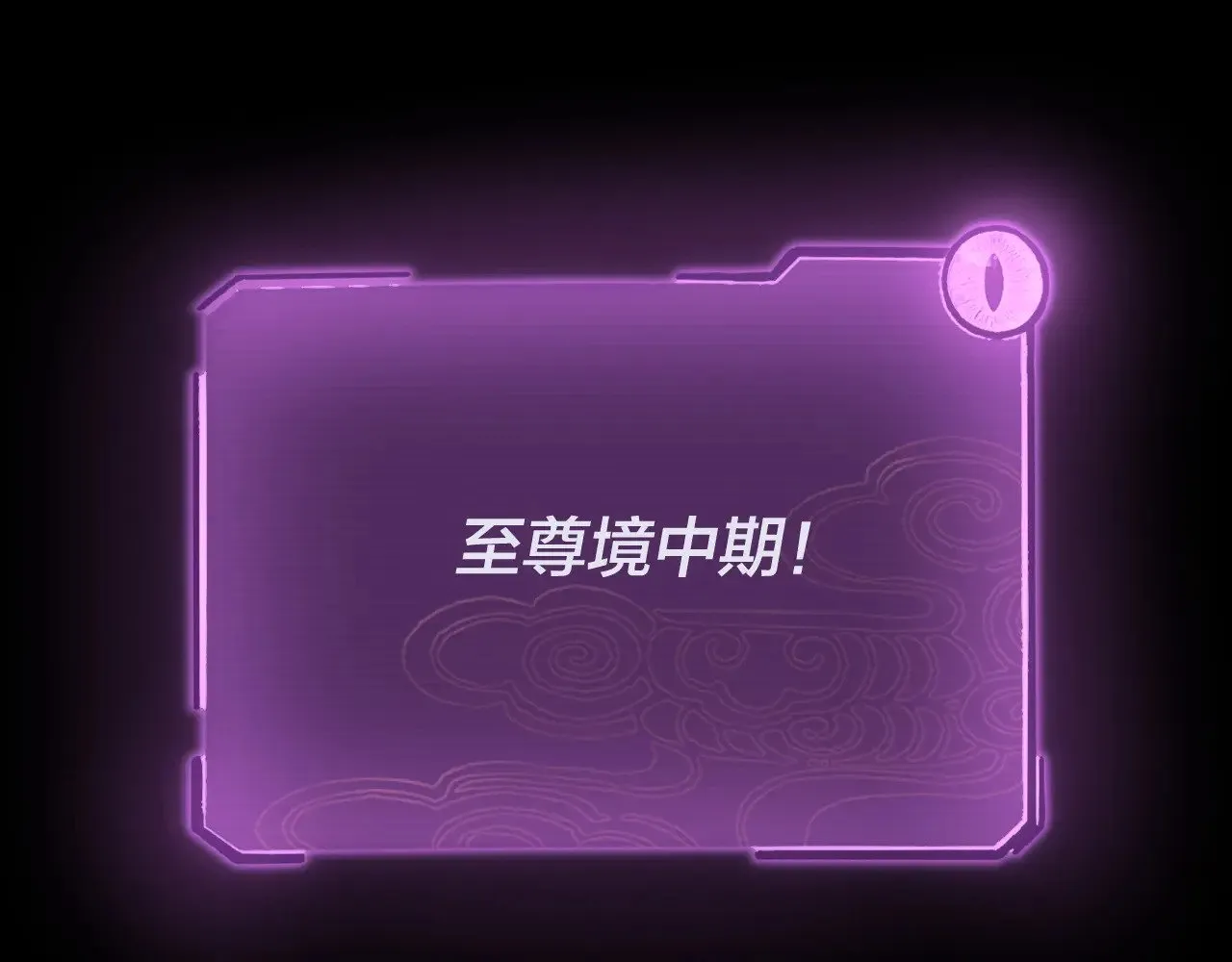 第202话 顾长歌没了？2