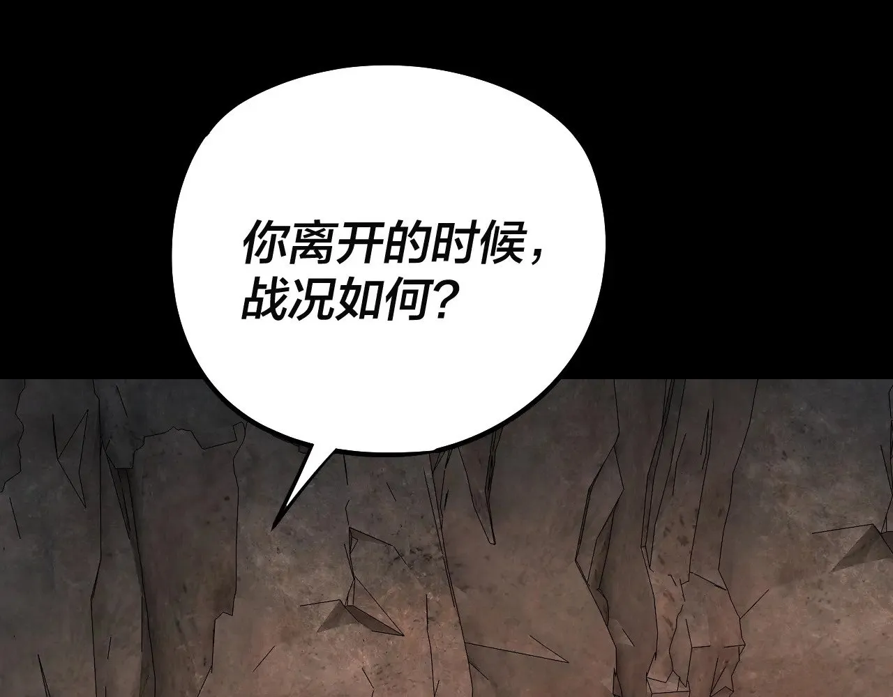 第202话 顾长歌没了？0