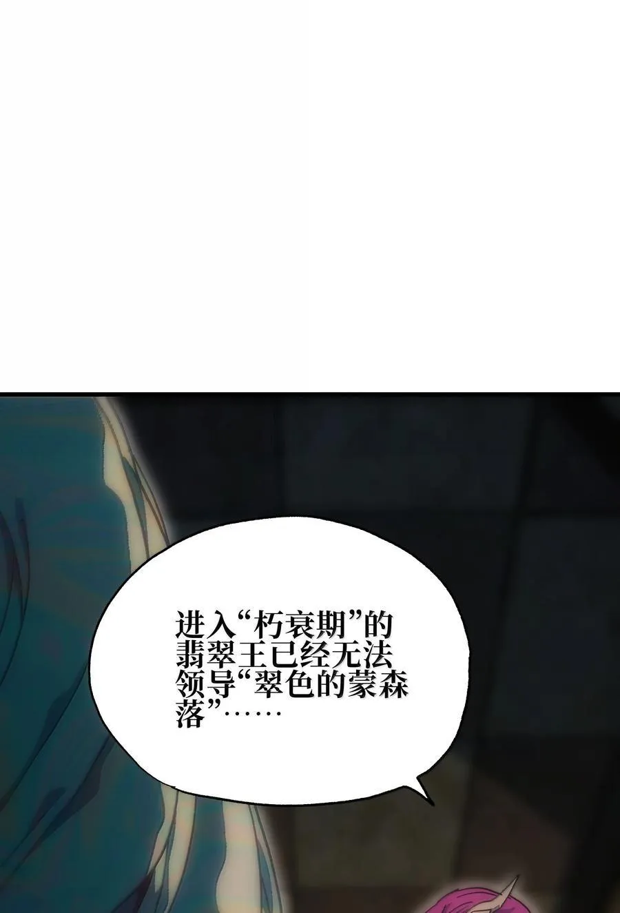 肉搏无敌的不良少年在游戏中却想当奶妈小说是啥漫画漫画,【公告】 【悲报】新特典及旧特典返厂及作品近况2图