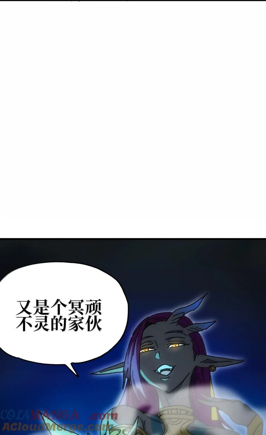 肉搏无敌的不良少年在游戏中却想当奶妈漫画82漫画,154 【新特典】不合格的王2图