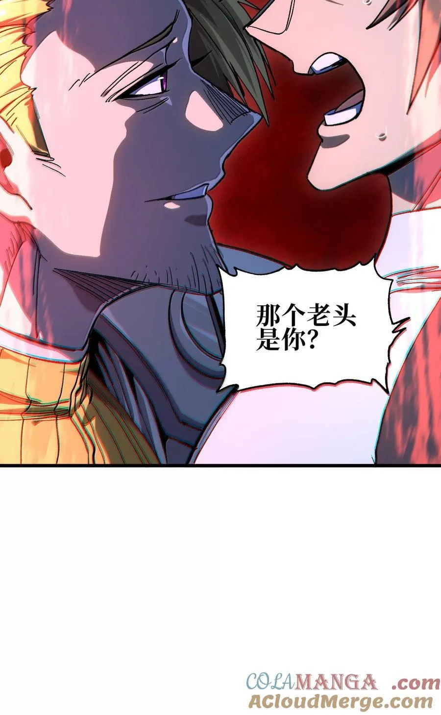 肉搏无敌的不良少年在游戏中却想当奶妈小说是啥漫画漫画,146 元帅之计5图