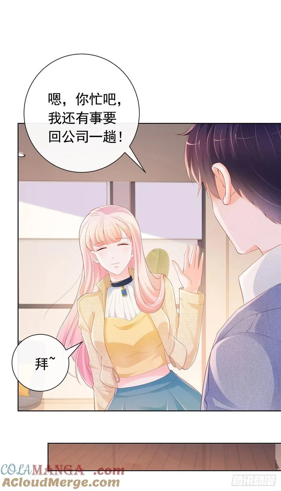 许你万丈光芒好漫画,第344话 不雅视频的真相5图