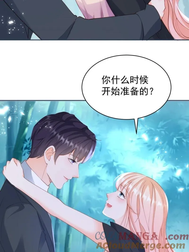 许你万丈光芒好漫画免费下拉式漫画,396 第389话 礼物1图