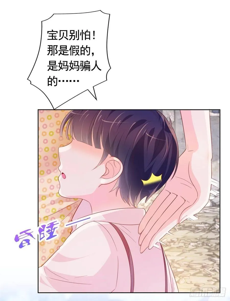 许你万丈光芒好电视剧漫画,第351话 宁夕危在旦夕1图