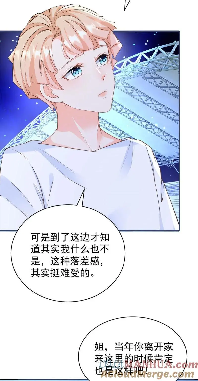 许你万丈光芒好赵弈钦漫画,389 第382话 哪里来的自信4图