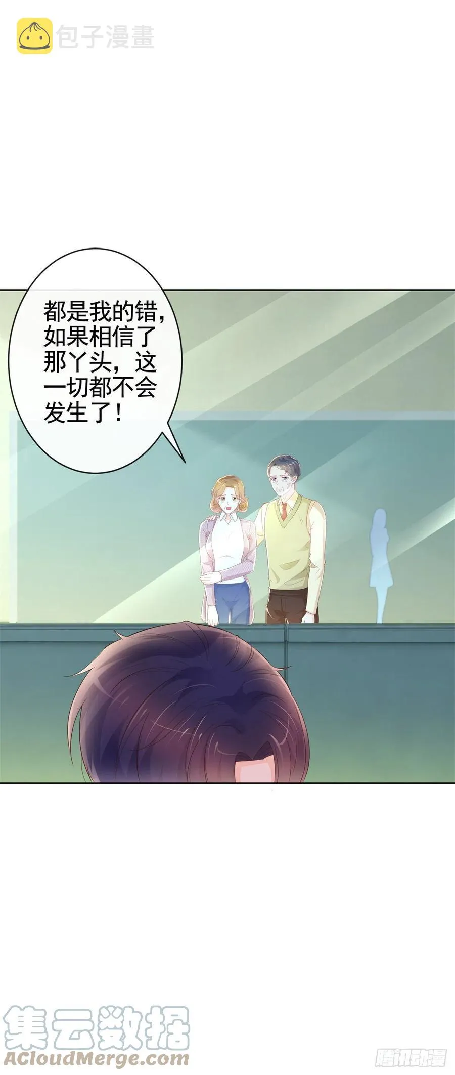 许你万丈光芒好漫画,第355话 最爱的人唤醒她3图