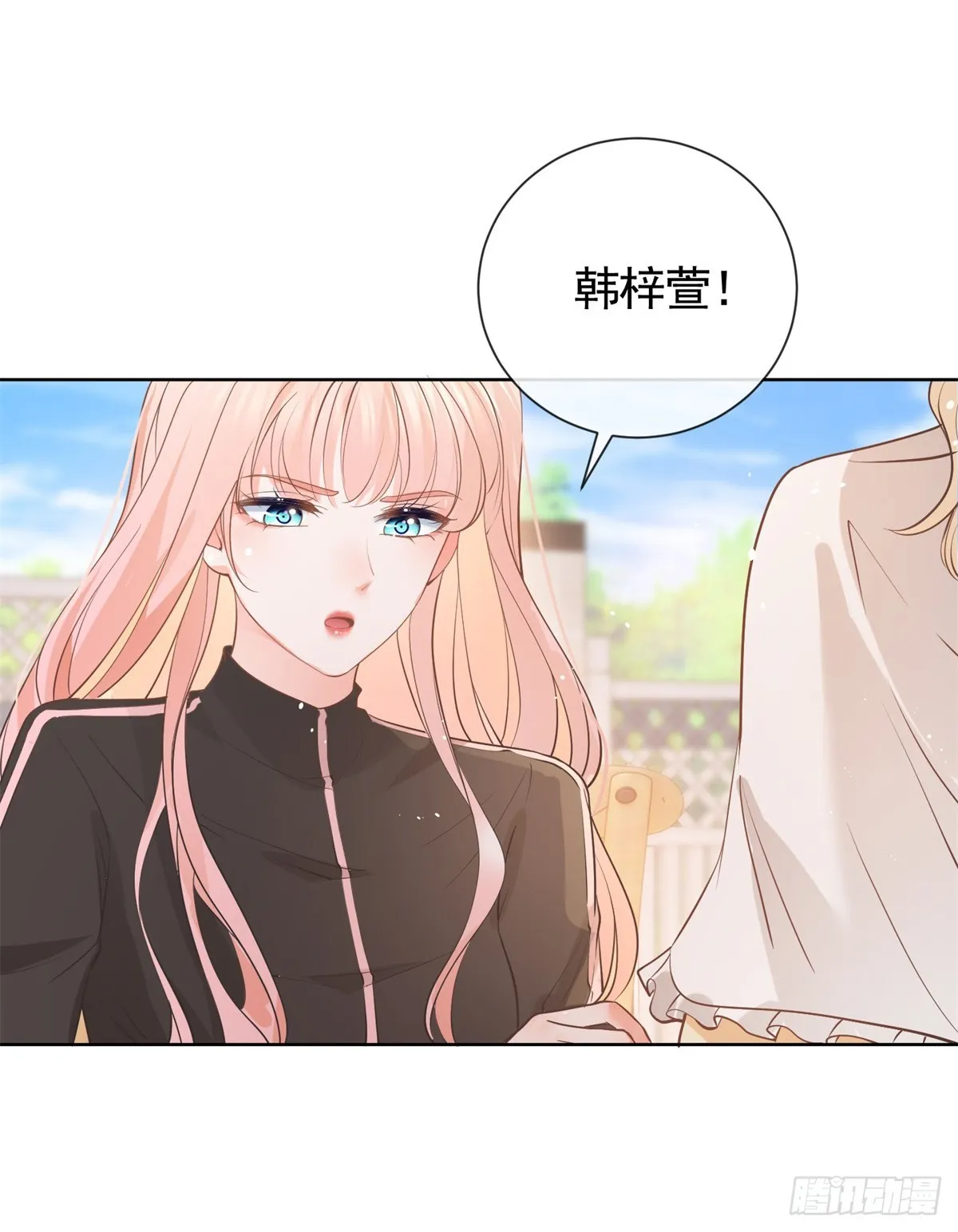 许你万丈光芒好txt下载漫画,第368话 辗转难眠1图