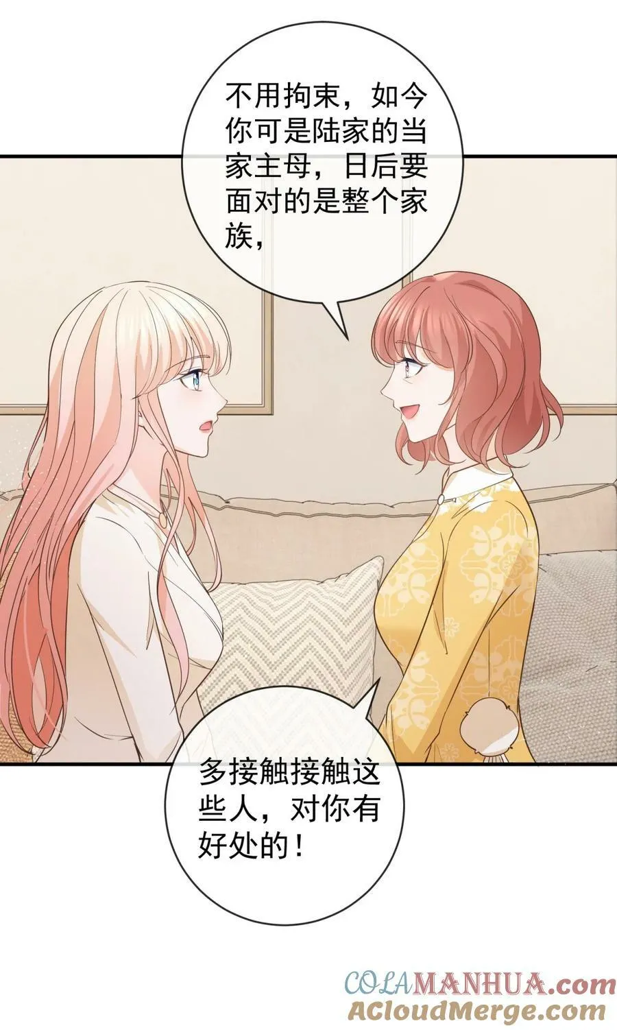 许你万丈光芒好txt下载漫画,第376话 过气女明星1图