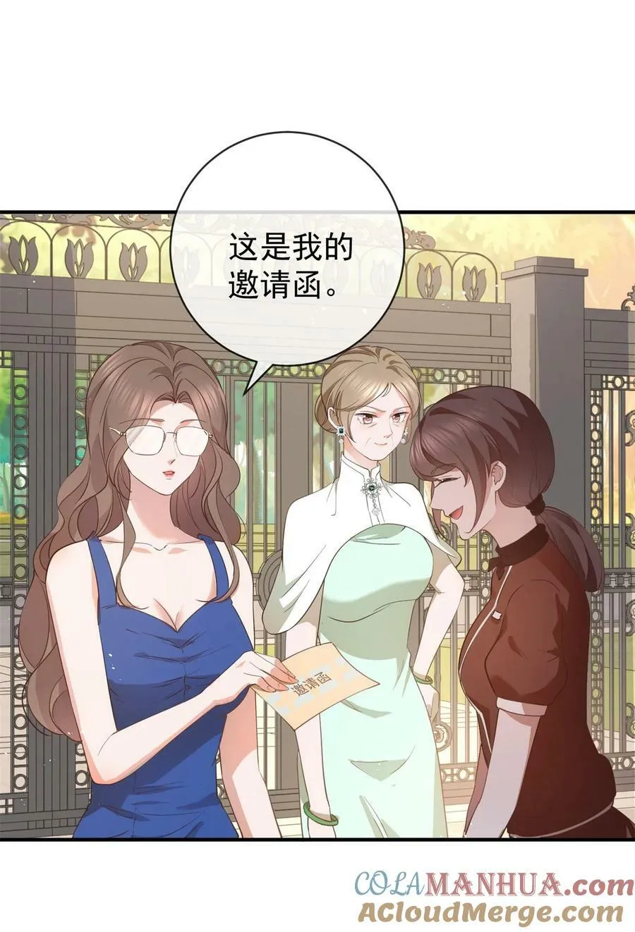 许你万丈光芒好漫画,第377话 再见宁雪落2图