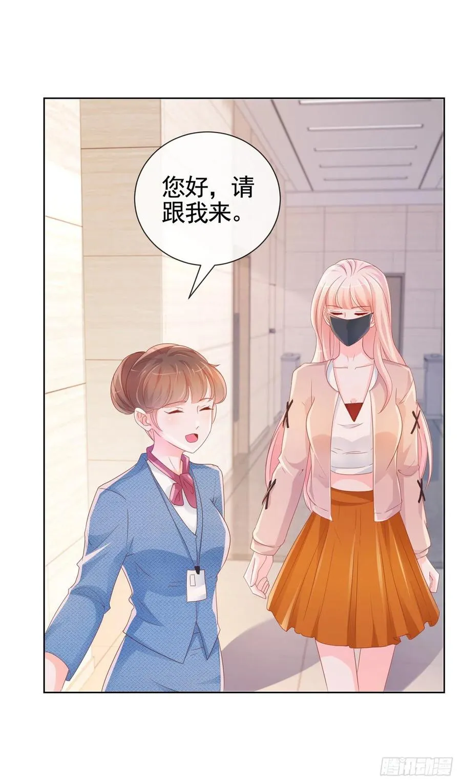 许你万丈光芒好漫画,第337话 我是老二4图