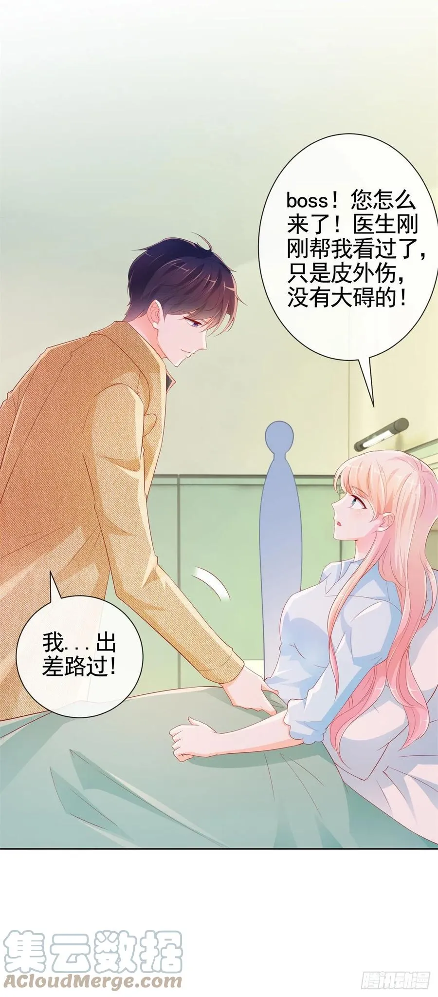 许你万丈光芒好漫画,第340话 中枪的宁夕被求婚2图