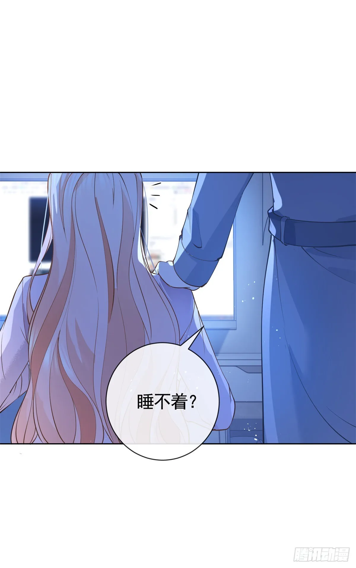 许你万丈光芒好txt下载漫画,第368话 辗转难眠2图