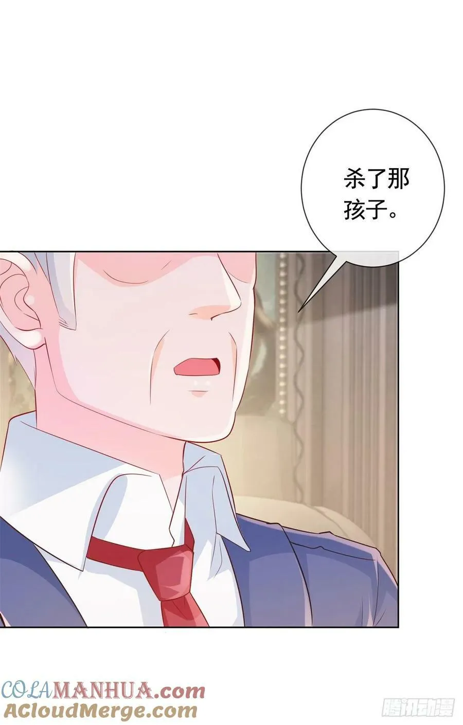 许你万丈光芒好漫画,第350话 第350话 杀了小宝5图