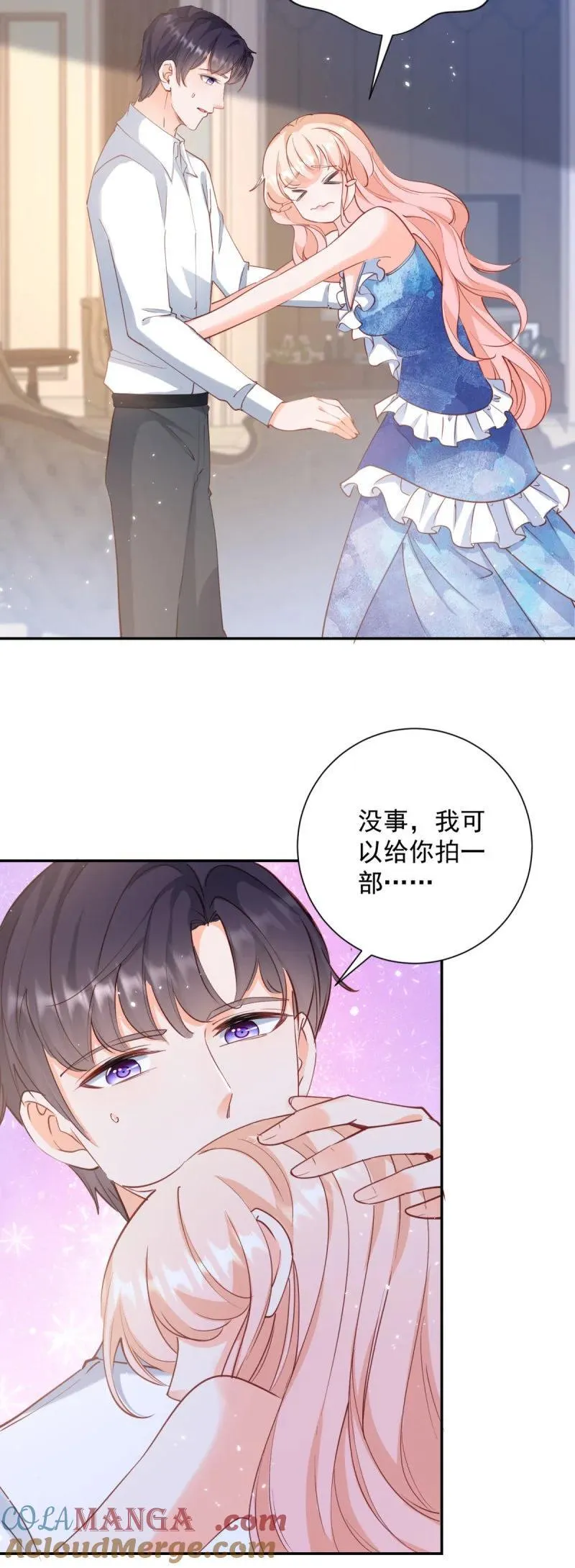 许你万丈光芒好漫画,399 第392话 毋庸置疑的女一号3图