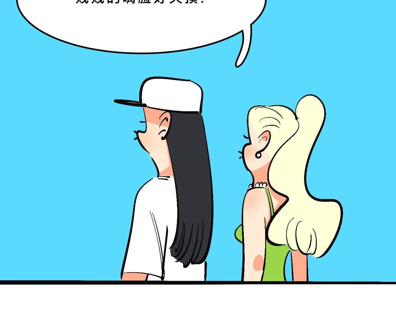 Mean girls茶裡茶氣漫画,她們的遊樂園初體驗4图