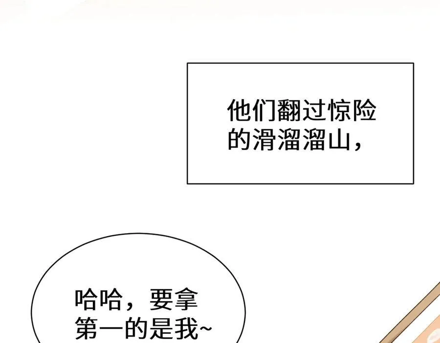 人鱼陷落漫画,Q版小剧场幼儿园篇：大展身手4图