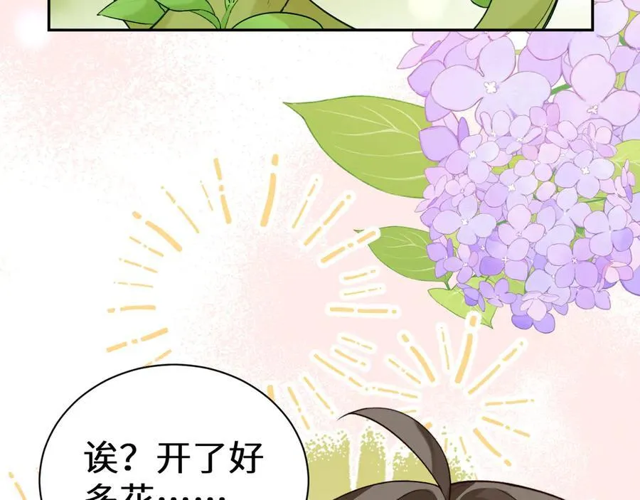 人鱼陷落讲的是什么内容漫画,Q版小剧场幼儿园篇：被兔兔包围啦~1图