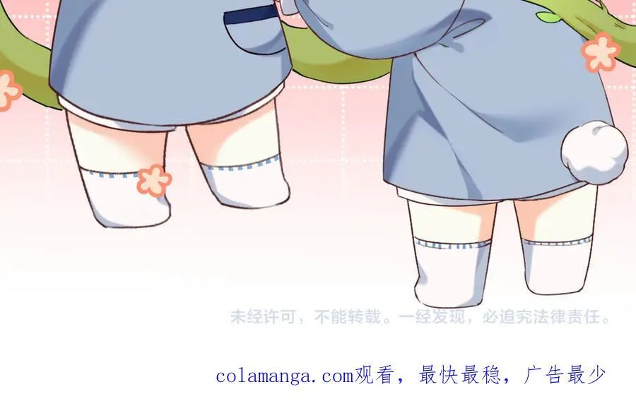 人鱼陷落讲的是什么内容漫画,Q版小剧场幼儿园篇：被兔兔包围啦~2图