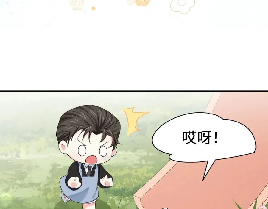 人鱼陷落漫画快看漫画免费下拉式漫画,Q版小剧场幼儿园篇：小爹亲亲~3图