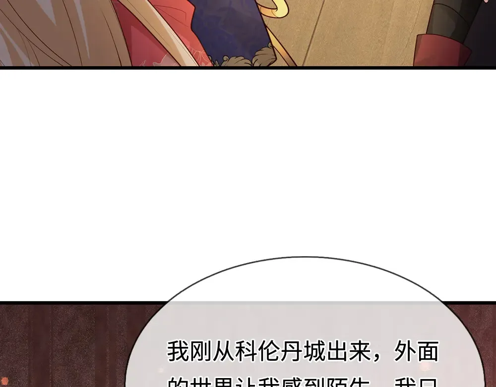 我伊蒂丝女皇最后的结局是什么漫画,第390话 她，真的是坏人吗？3图