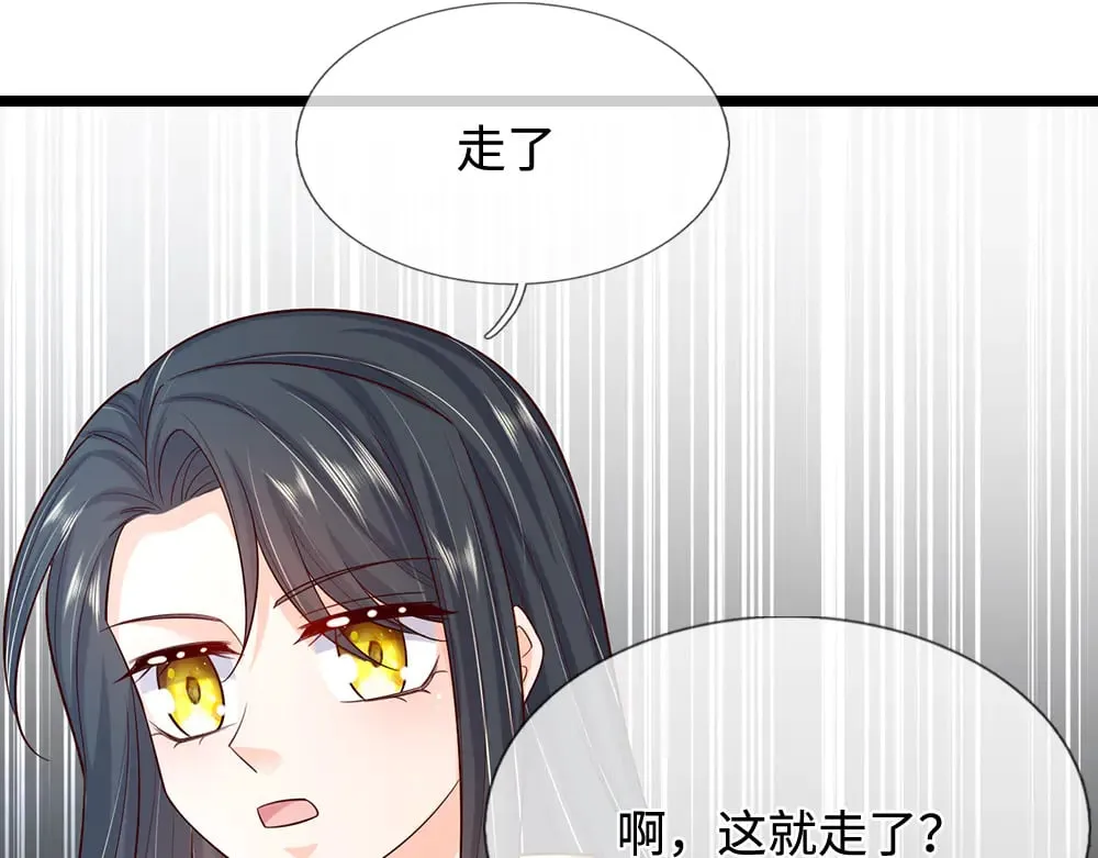 我伊蒂丝女皇第二季漫画,第381话 不会因为谁而改变3图