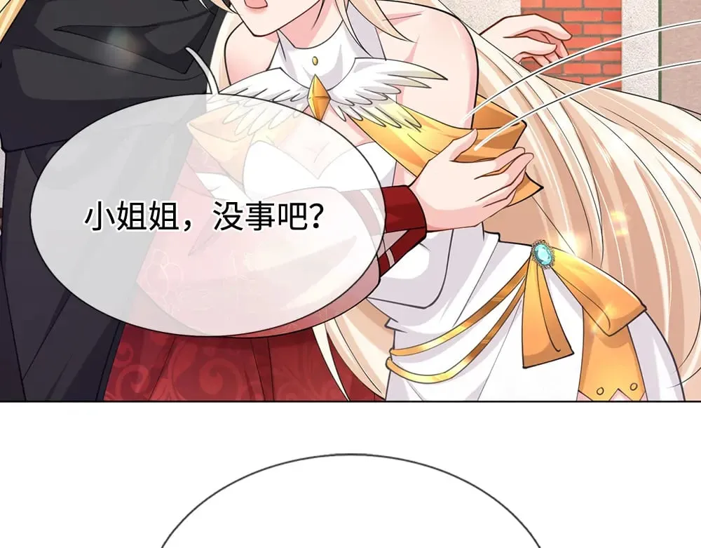 伊蒂丝女皇 小说漫画,第388话 来自深渊的神明4图