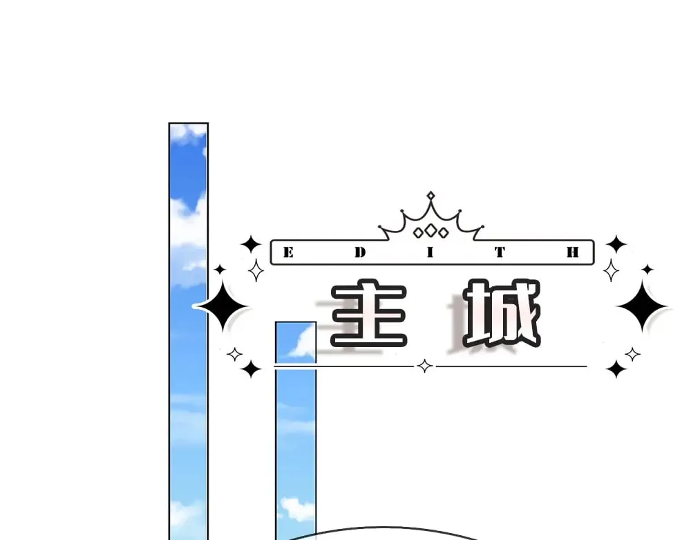 第388话 来自深渊的神明4