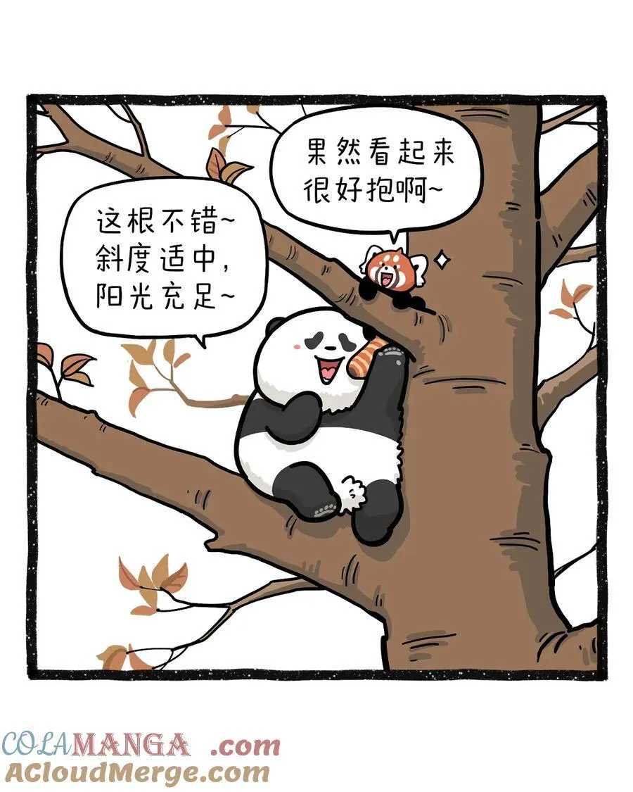 快把动物放进冰箱漫画,465 念旧不守旧，看我零零后~5图