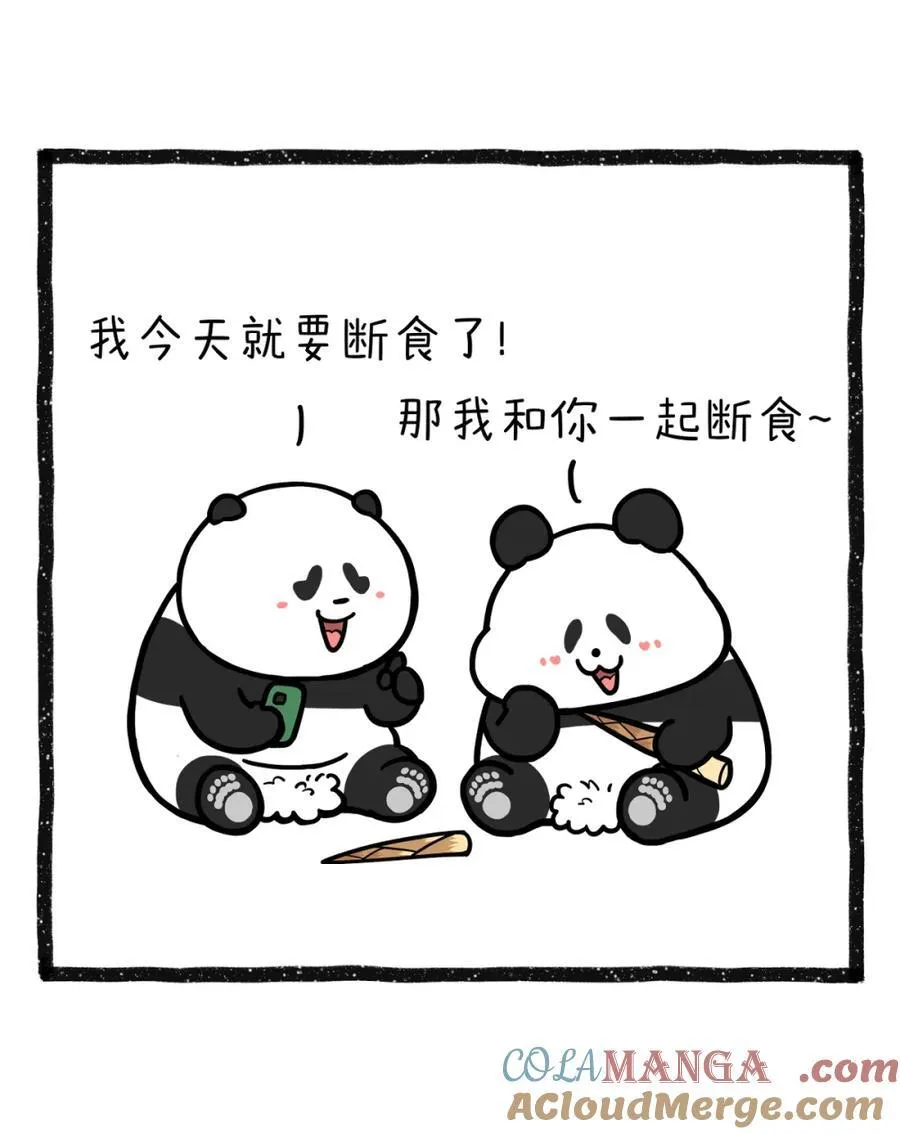 467 当断则断，不瘦奇乱~2