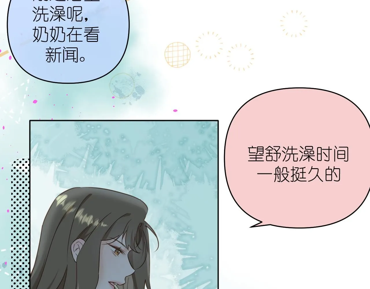 有雾的英语怎么读foggy漫画,10 空气潮湿5图