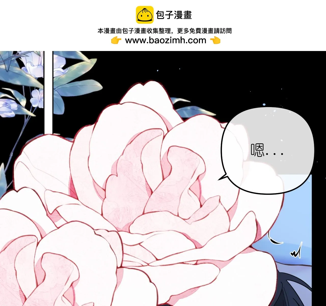 第39話 等一下4