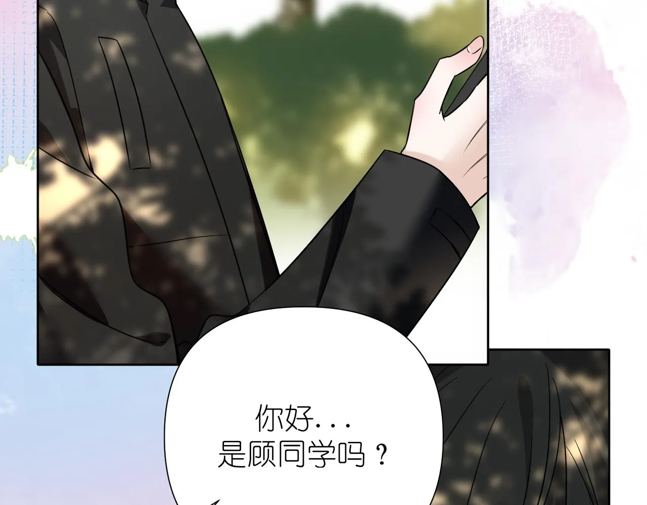 有雾的英语怎么读漫画,第34話 希望大家知道1图