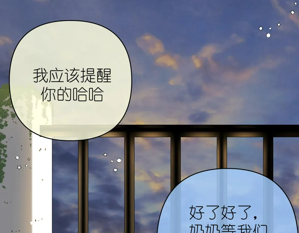 有雾的英语怎么读漫画,第8话 午后自白5图