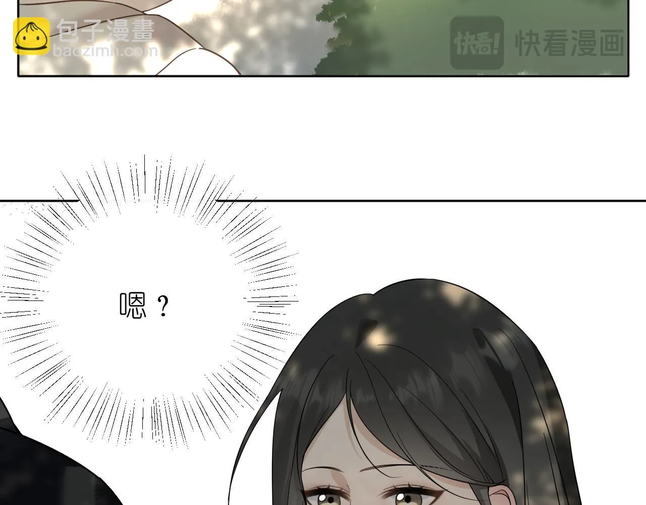 有雾的英语怎么读漫画,第34話 希望大家知道4图