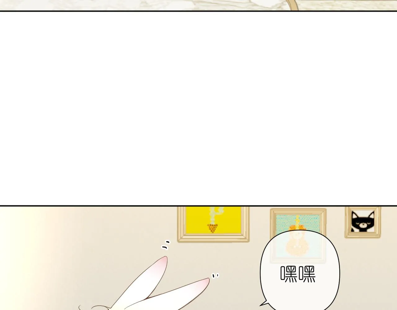 有雾的早晨优美句子漫画,打火机与夕阳4图