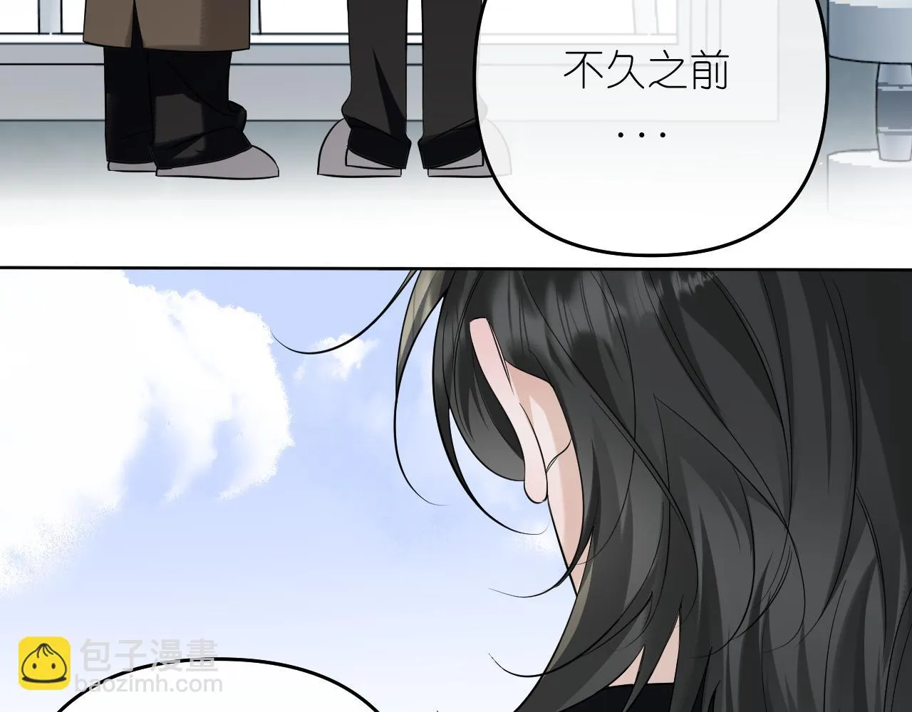 有雾的的英语漫画,第41話 奇怪1图