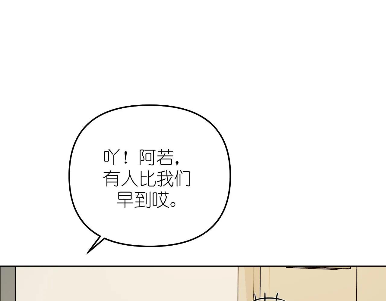 有雾的漫画,打火机与夕阳1图