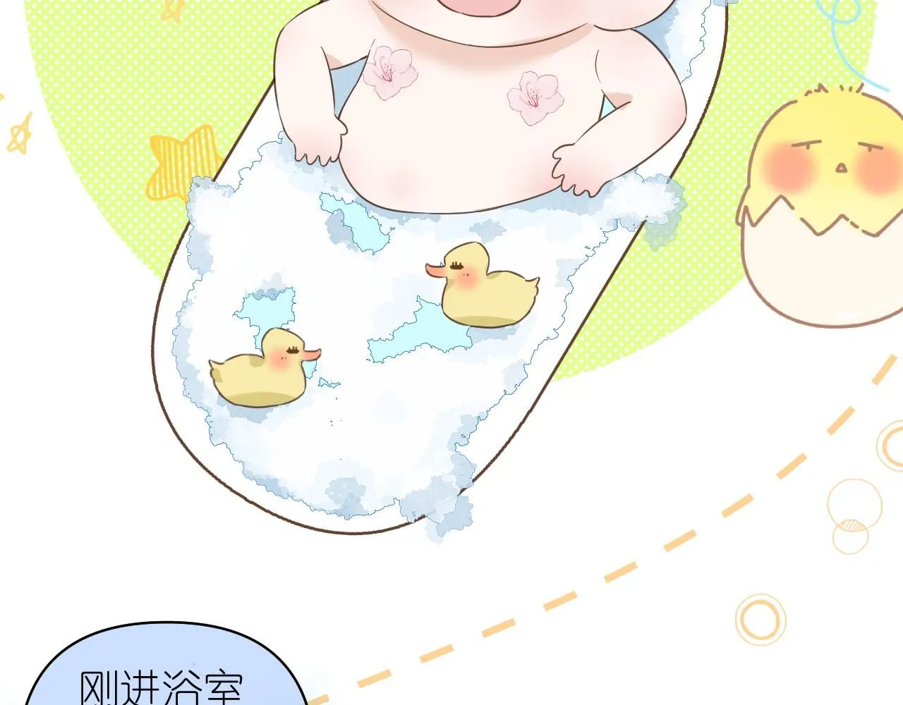 有雾的英语怎么读foggy漫画,10 空气潮湿4图