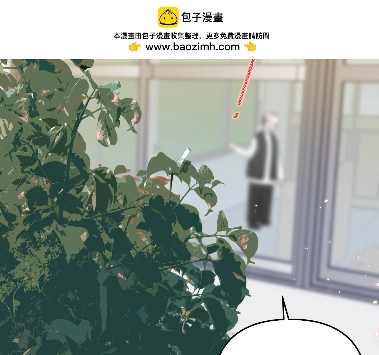 有雾漫画,第29话 花2图