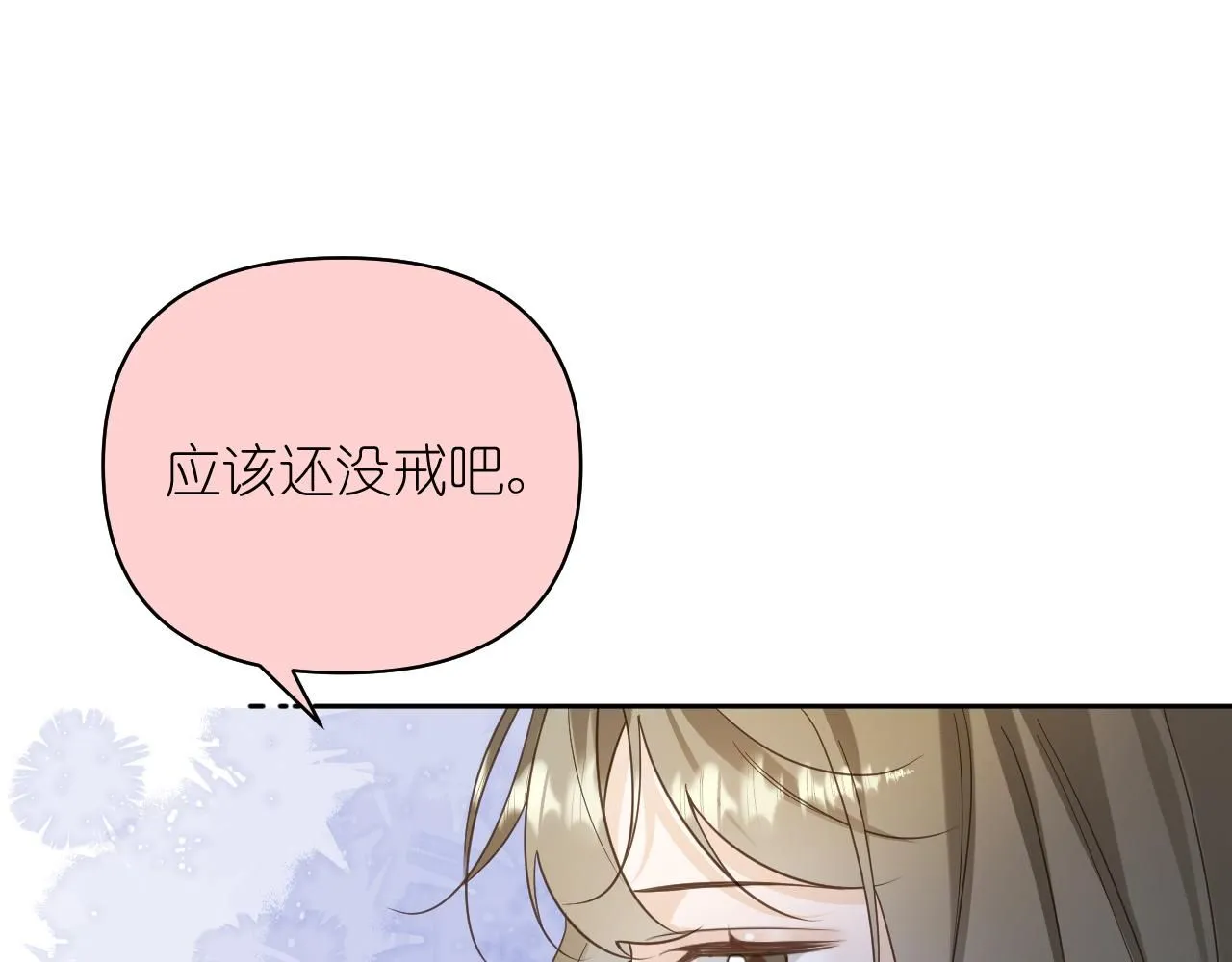 有雾的英语怎么读foggy漫画,10 空气潮湿1图