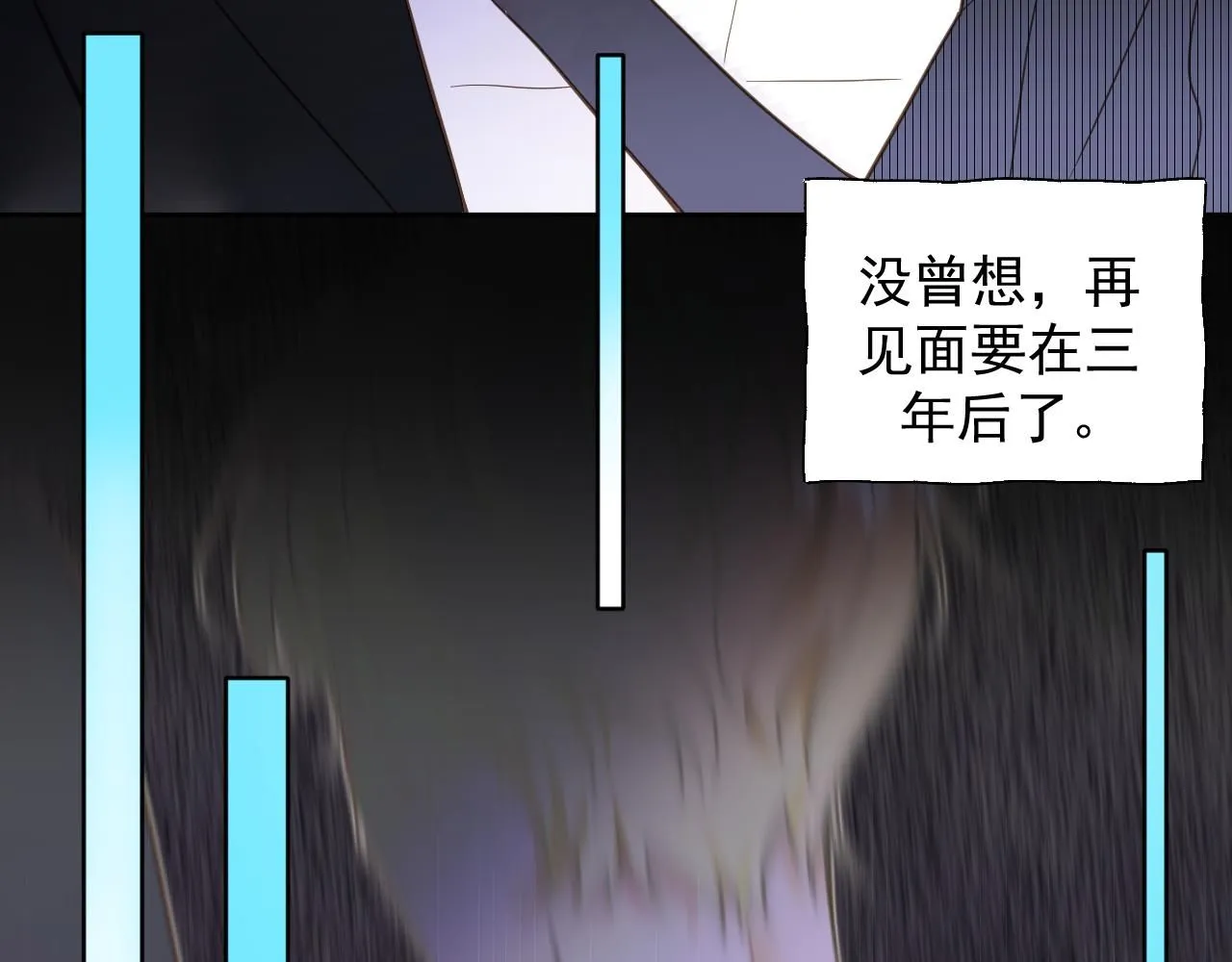 有雾能出去锻炼身体吗漫画,第16话 不要止步于此4图