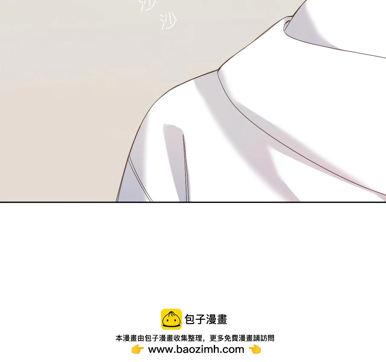 有雾镇漫画,第36話 坦白5图