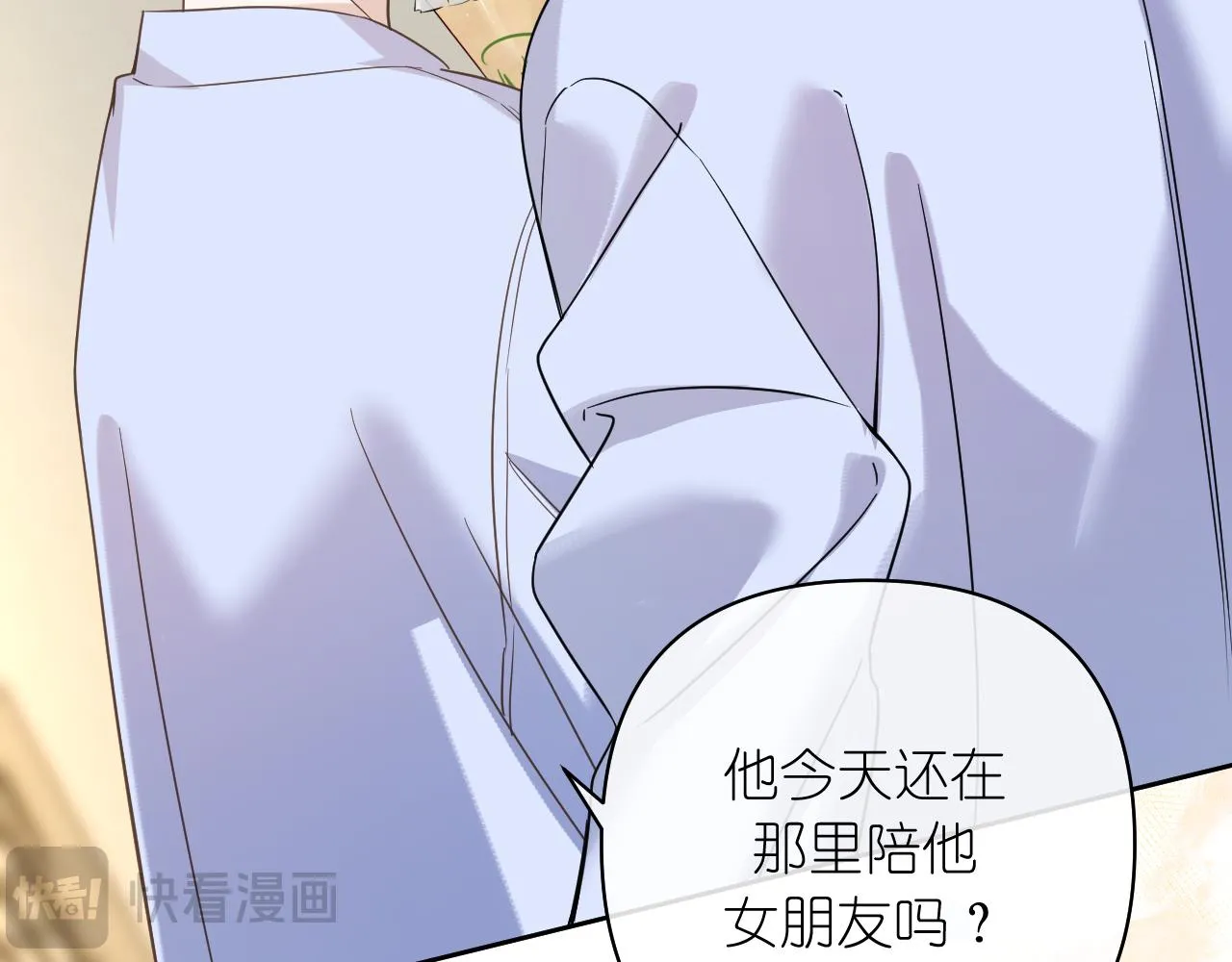 有雾的英语怎么说漫画,第37話 助攻5图