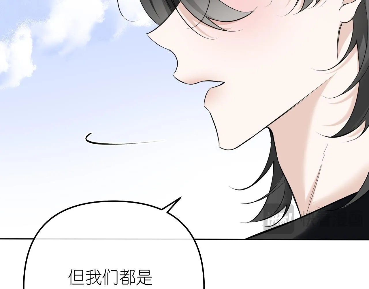 有雾的的英语漫画,第41話 奇怪3图