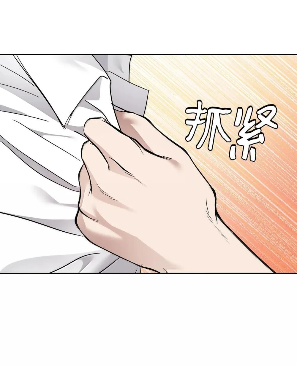 星期天的由来漫画,60 炽烈的执念5图